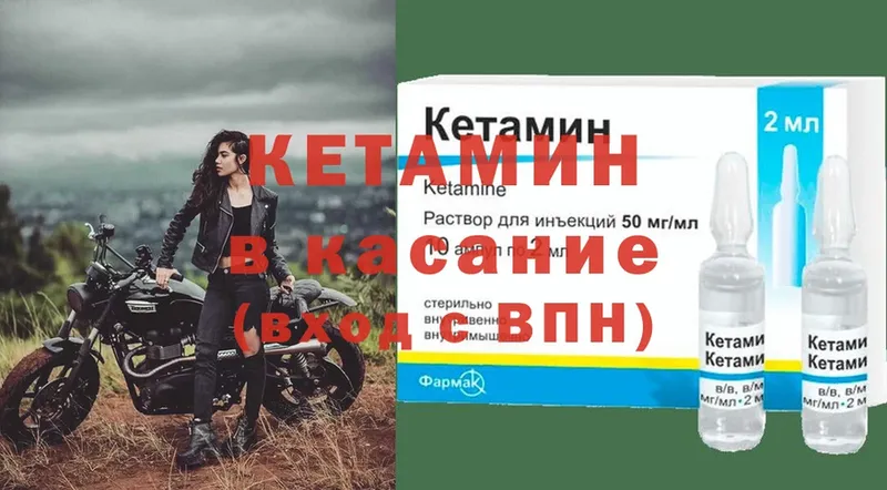 купить   Заозёрный  КЕТАМИН ketamine 